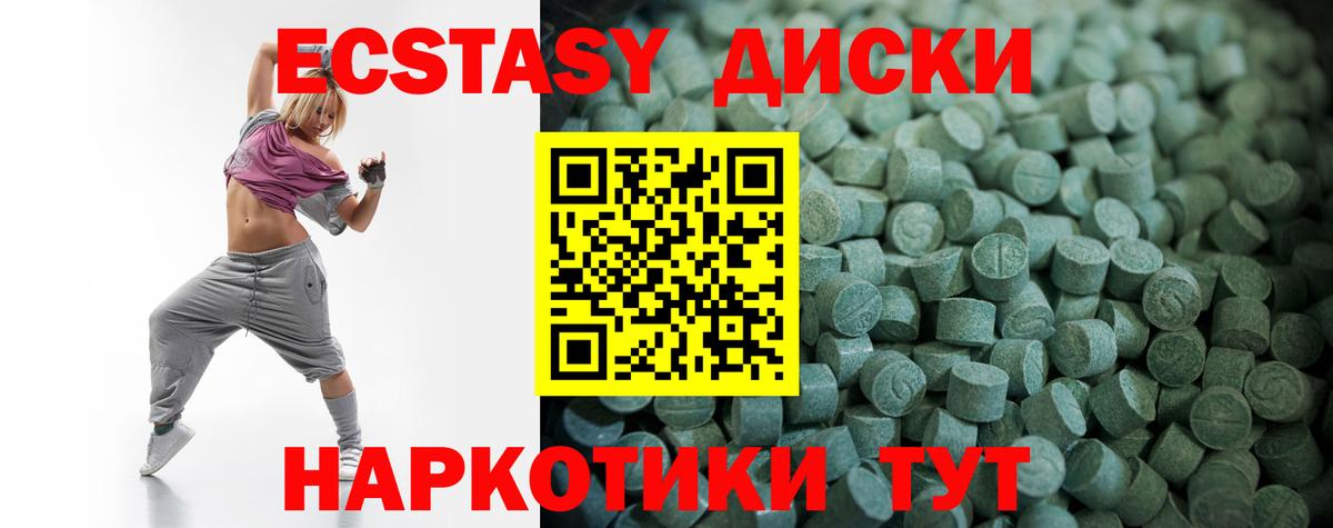 blacksprut зеркало  площадка телеграм  Вход с VPN  Ecstasy таблы  Коломна  Ecstasy диски 