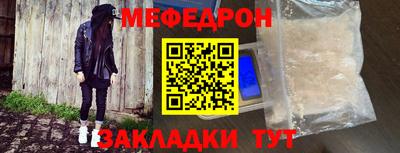 прущие грибы Комсомольск-на-Амуре