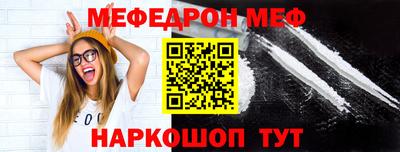 прущие грибы Комсомольск-на-Амуре