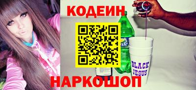 прущие грибы Комсомольск-на-Амуре