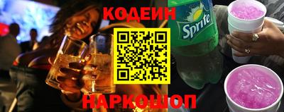 прущие грибы Комсомольск-на-Амуре