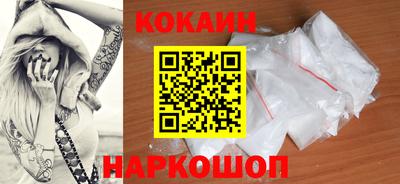 героин Конаково