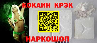 прущие грибы Комсомольск-на-Амуре