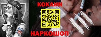 прущие грибы Комсомольск-на-Амуре