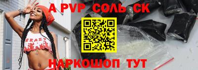героин Конаково