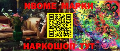 прущие грибы Комсомольск-на-Амуре