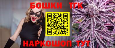 героин Конаково