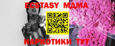 2c-b Коммунар
