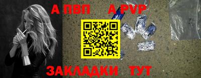 прущие грибы Комсомольск-на-Амуре