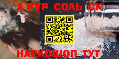 героин Конаково