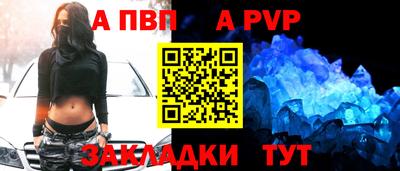 героин Конаково