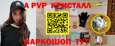 прущие грибы Комсомольск-на-Амуре