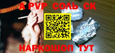 2c-b Коммунар
