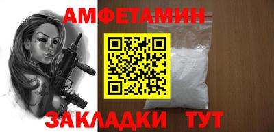 прущие грибы Комсомольск-на-Амуре