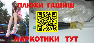 прущие грибы Комсомольск-на-Амуре