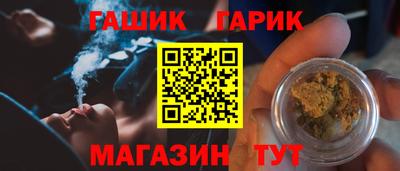 прущие грибы Комсомольск-на-Амуре