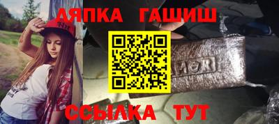 героин Конаково