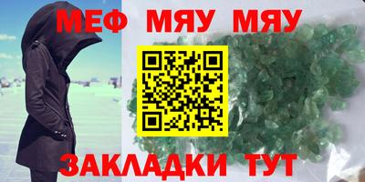 прущие грибы Комсомольск-на-Амуре