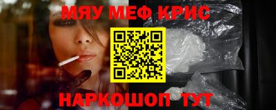 прущие грибы Комсомольск-на-Амуре