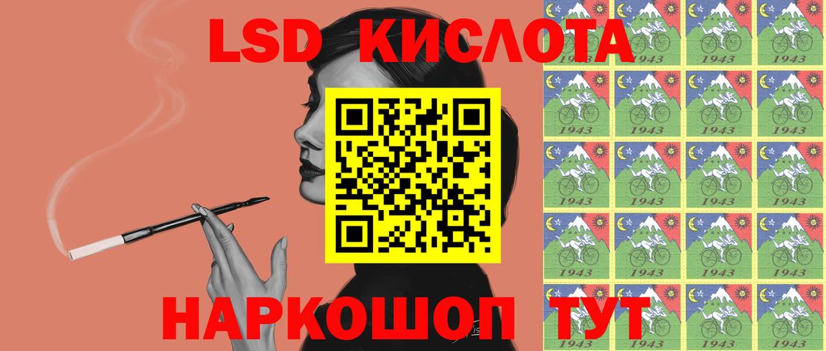 LSD-25 экстази  LSD-25 экстази кислота  Коломна  Вход с VPN  Лсд 25 экстази ecstasy 