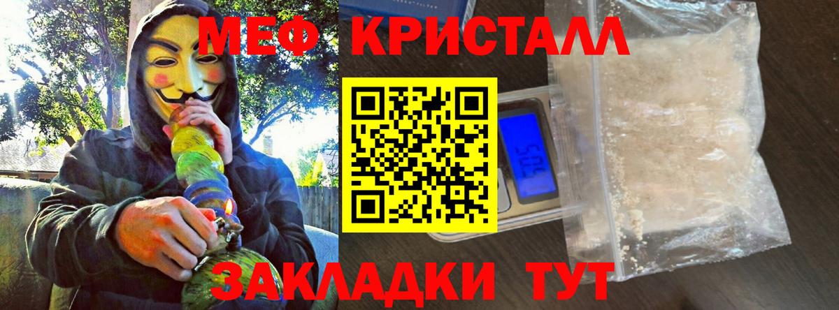 МЕФ 4 MMC  Мефедрон  Коломна  Мефедрон  МЕФ VHQ  Вход с VPN 
