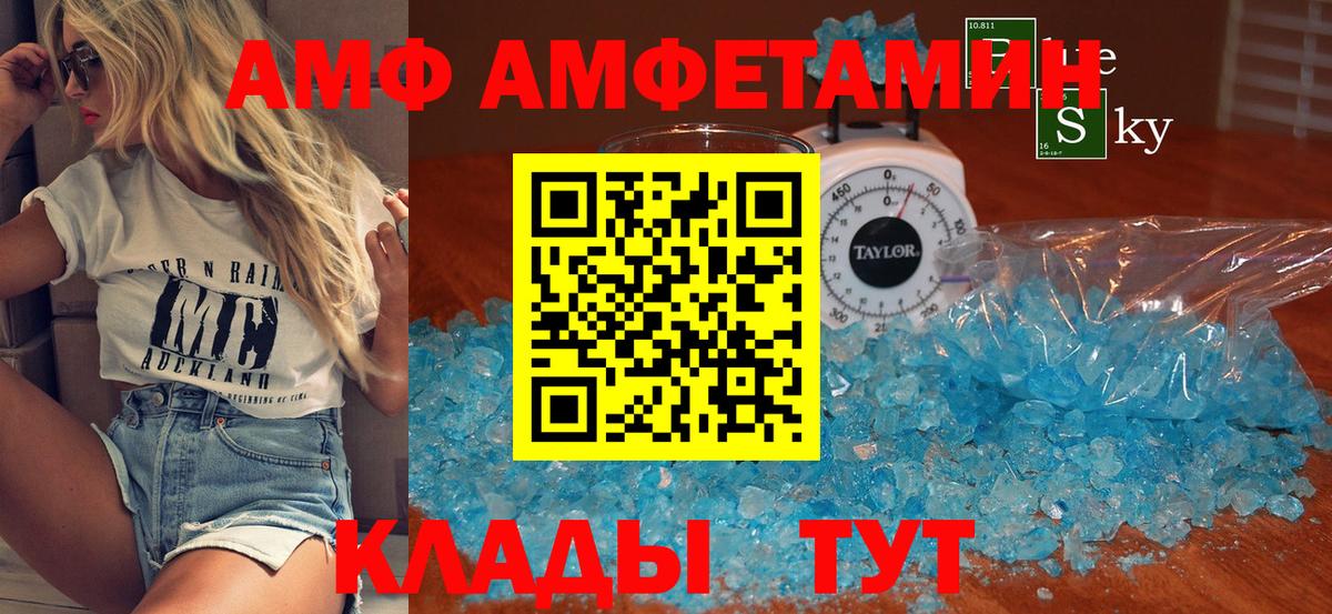 Коломна  Гашиш  Кокаин  Вейп ТГК  Марихуана  Вход с VPN  Экстази  Кодеин  Меф МЯУ МЯУ  