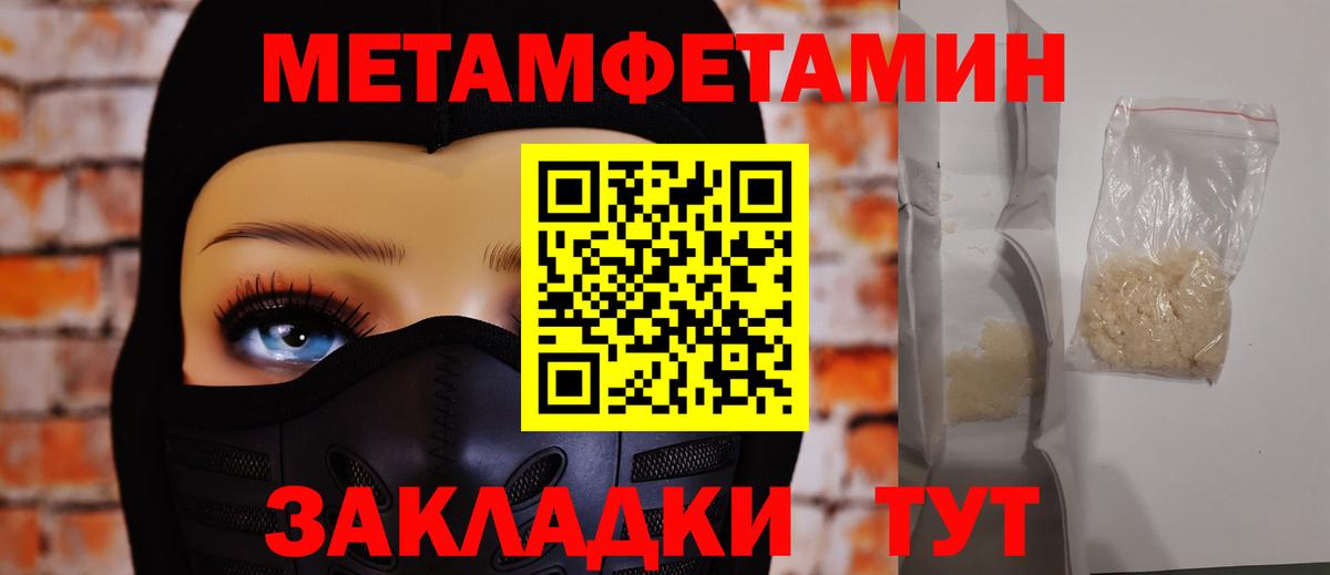 Коломна  Метамфетамин пудра  Вход с VPN 