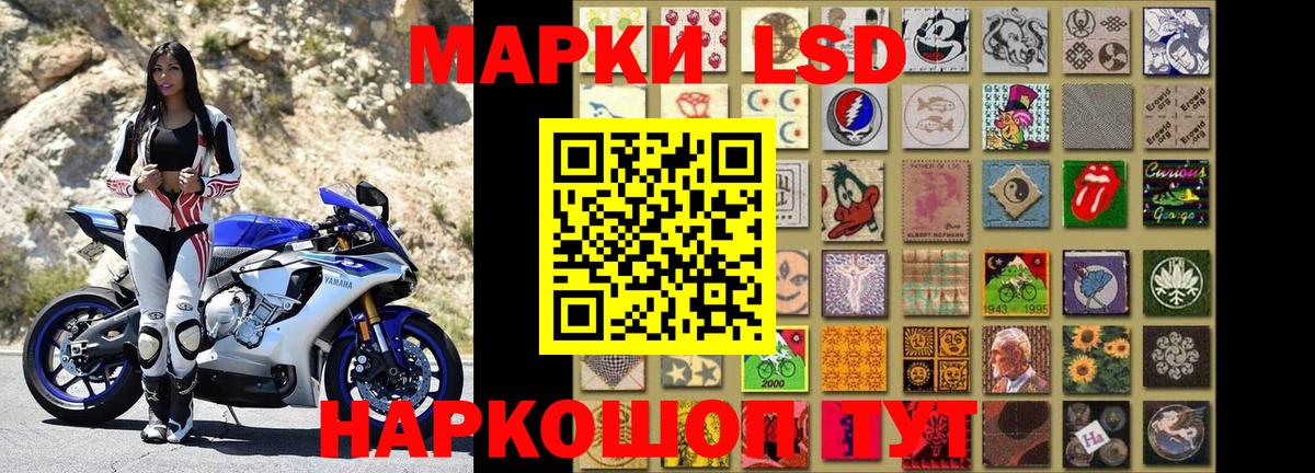 Марки N-bome 1500мкг Коломна