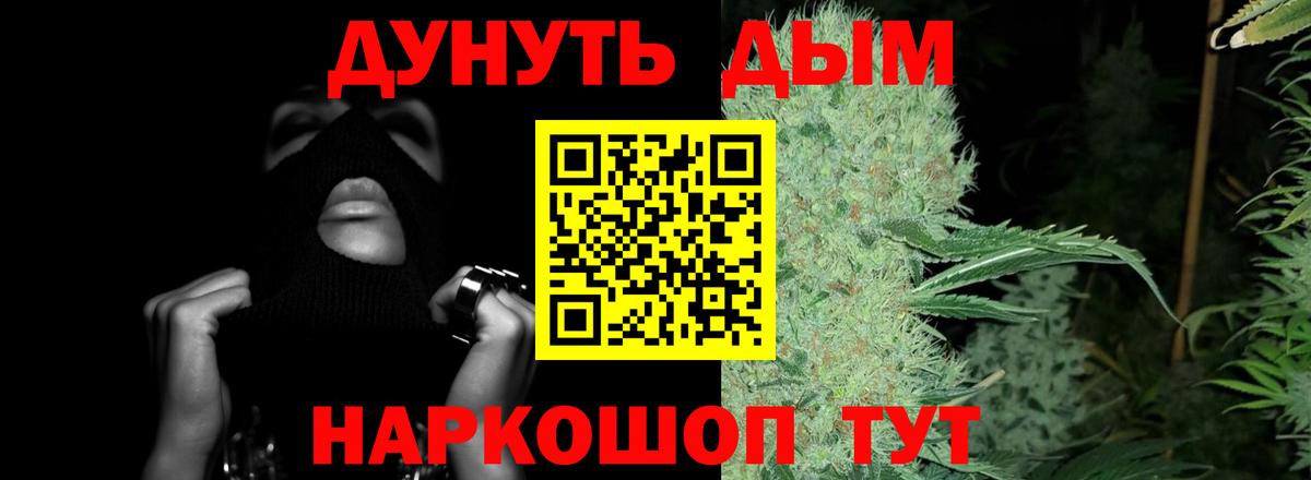 Марихуана THC 21% Коломна