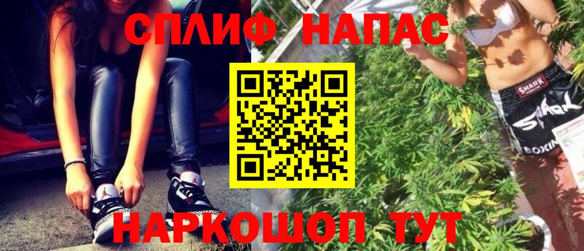 Шишки марихуана тримм  Каннабис конопля  Коломна  Вход с VPN 